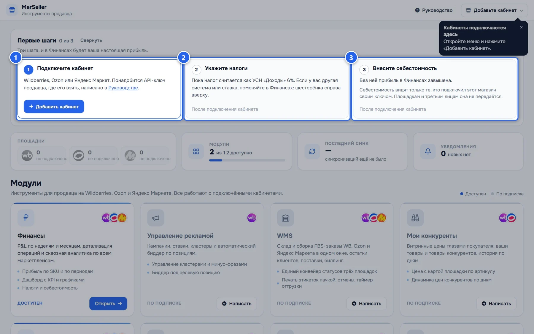 Первые шаги на первой странице